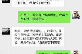 淮滨专业要账公司